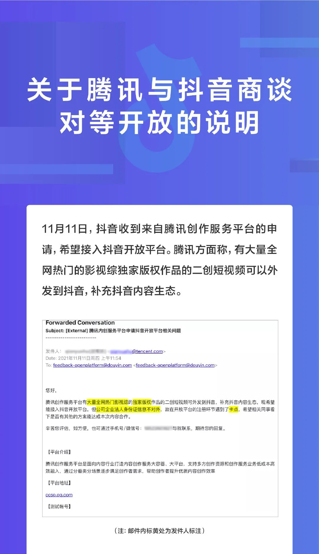 包含全网最便宜的刷平台抖音的词条