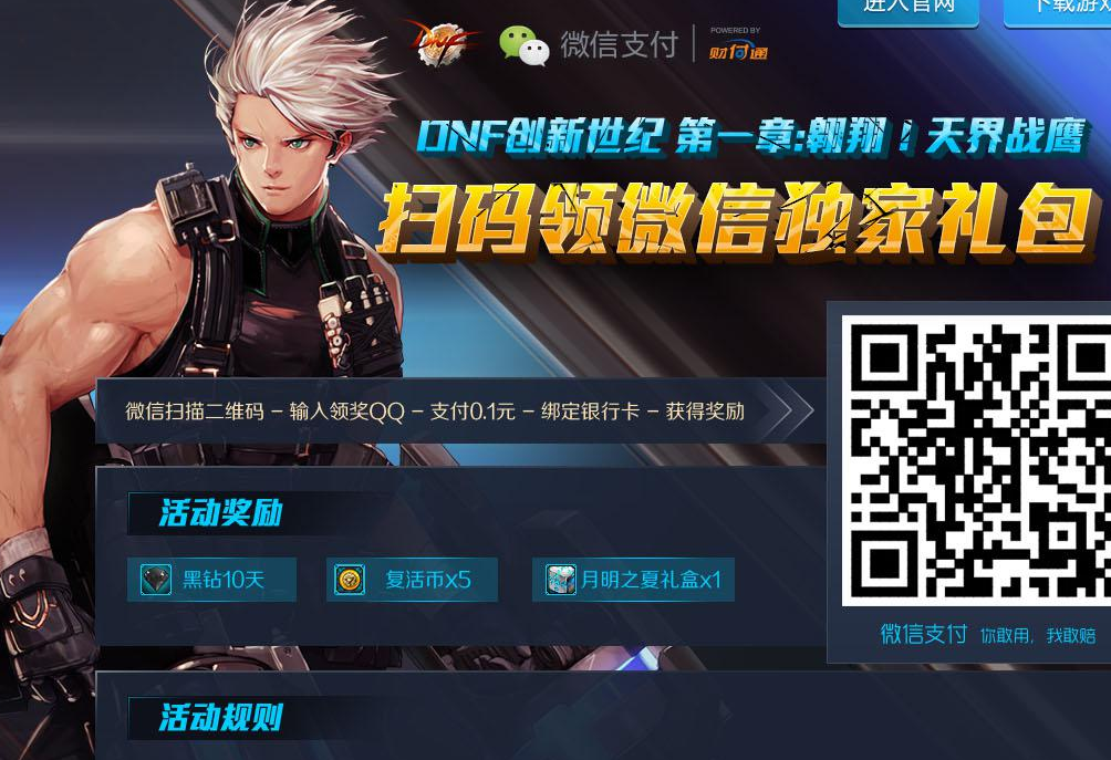 一毛钱十万赞QQ（一块钱十万个赞）