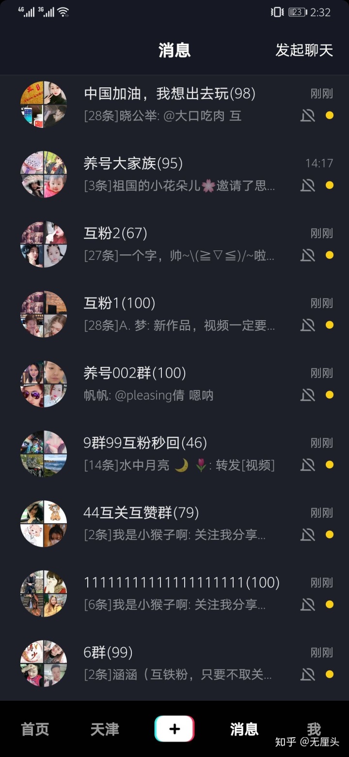 刷访客网站免费（刷访客的网站链接）