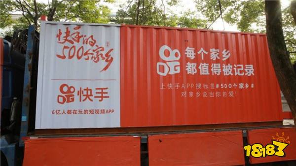 关于快手买赞1元100个的信息