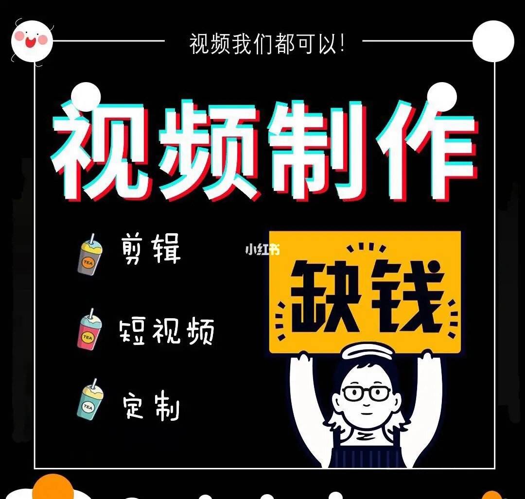 快手死粉丝超低价网站免费的简单介绍