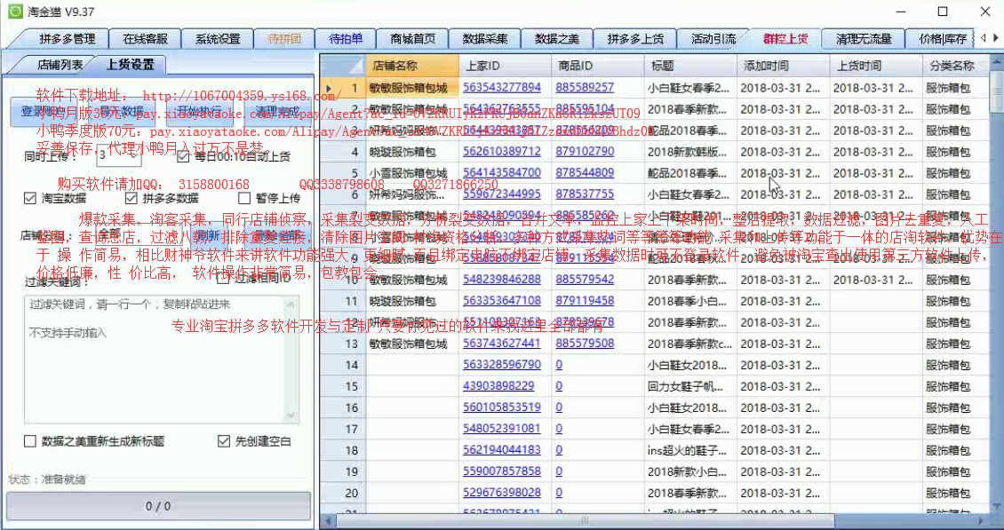 快手业务全网最低价（快手业务全网最低价网站）