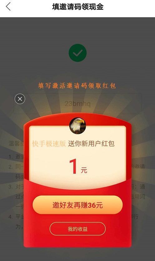极速代刷快手（快手代刷网秒到）