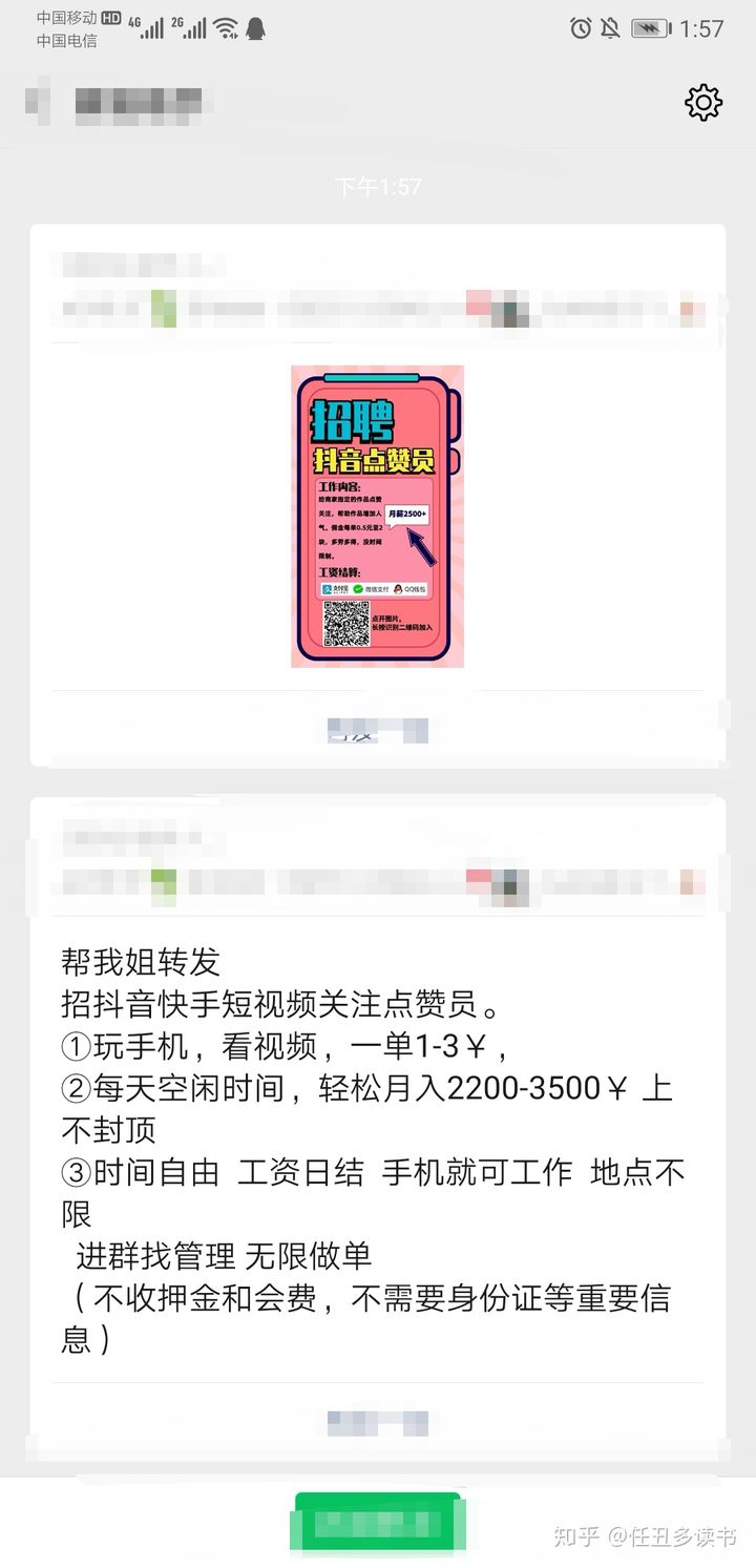 快手刷浏览低价（快手刷浏览最便宜的网站）