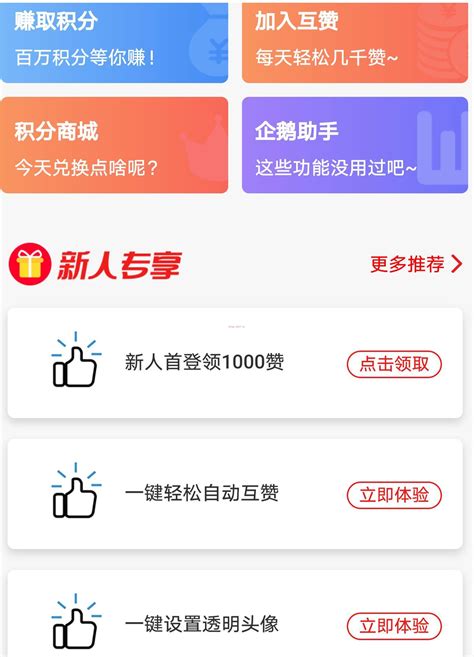 qq免费领名片赞网站下单平台（免费领取名片赞在线平台）