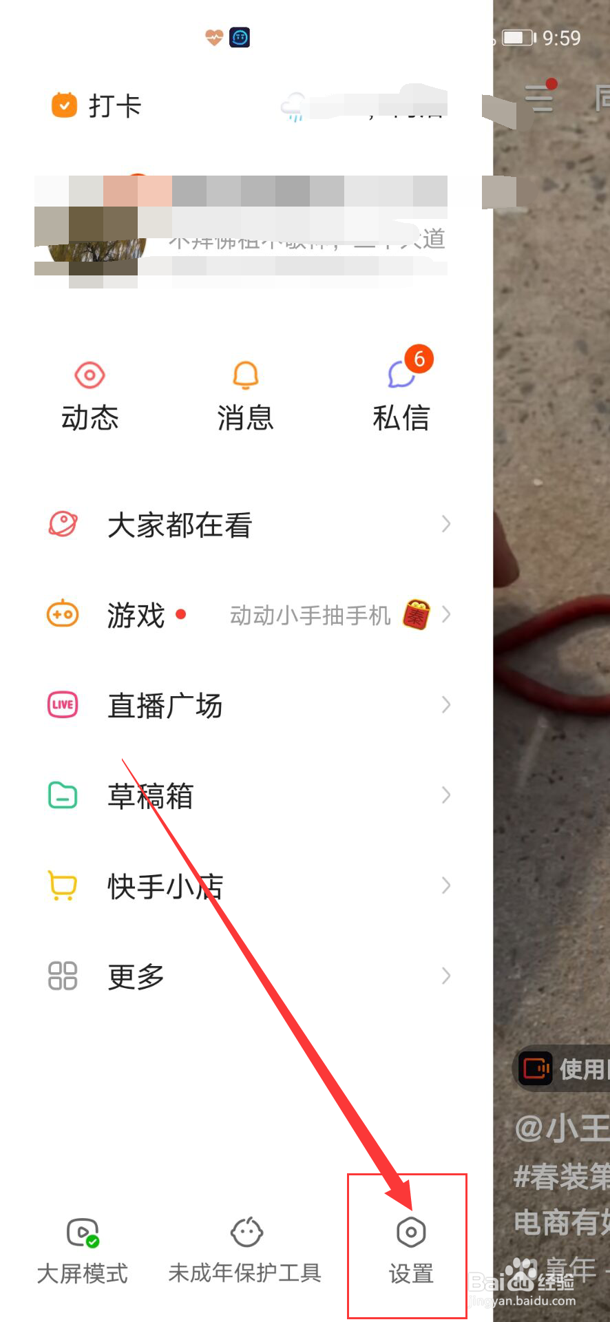 快手赞网站（全网最低价快手赞网站）