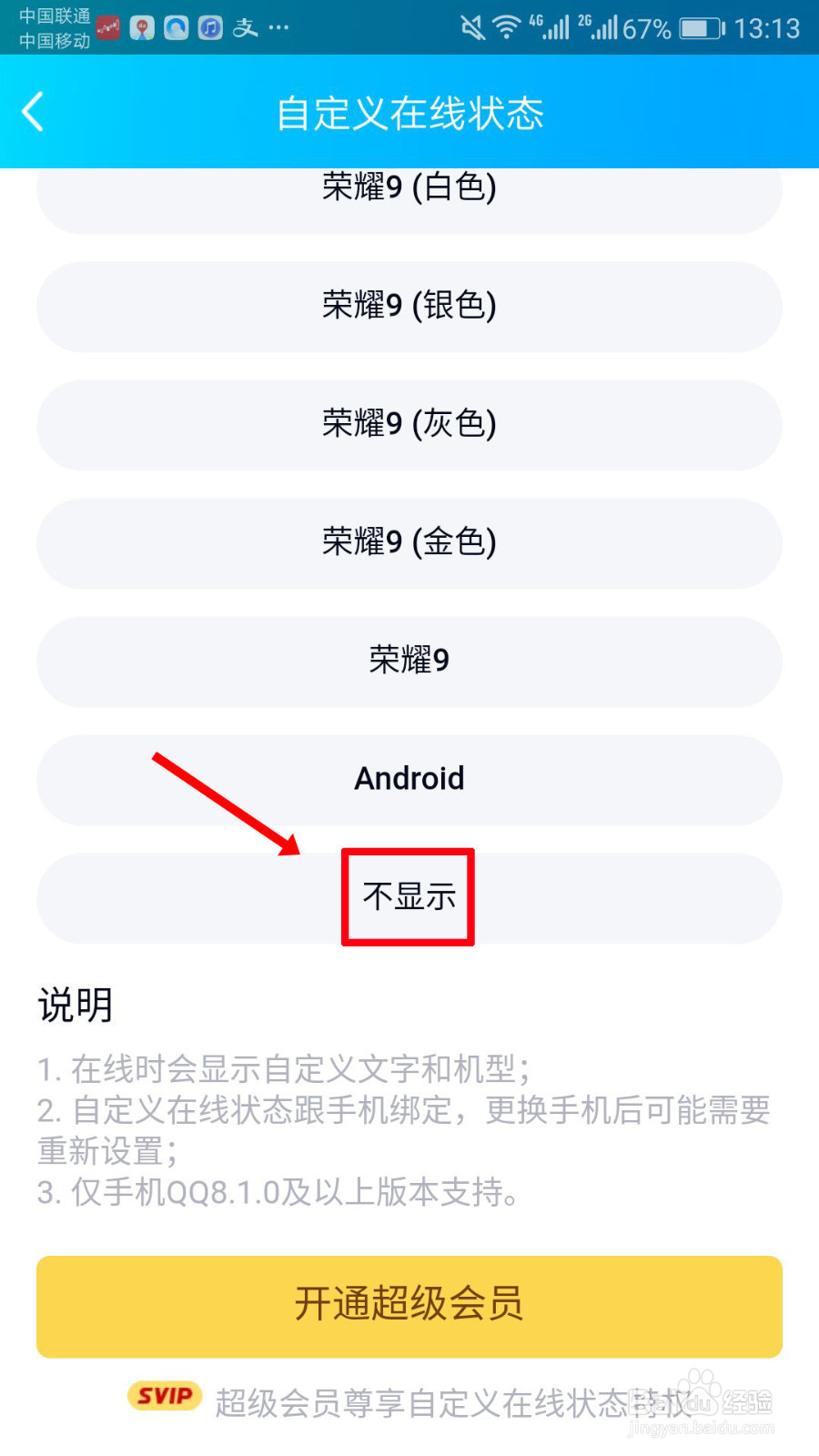 包含一元10万qq赞网站全网最低价的词条