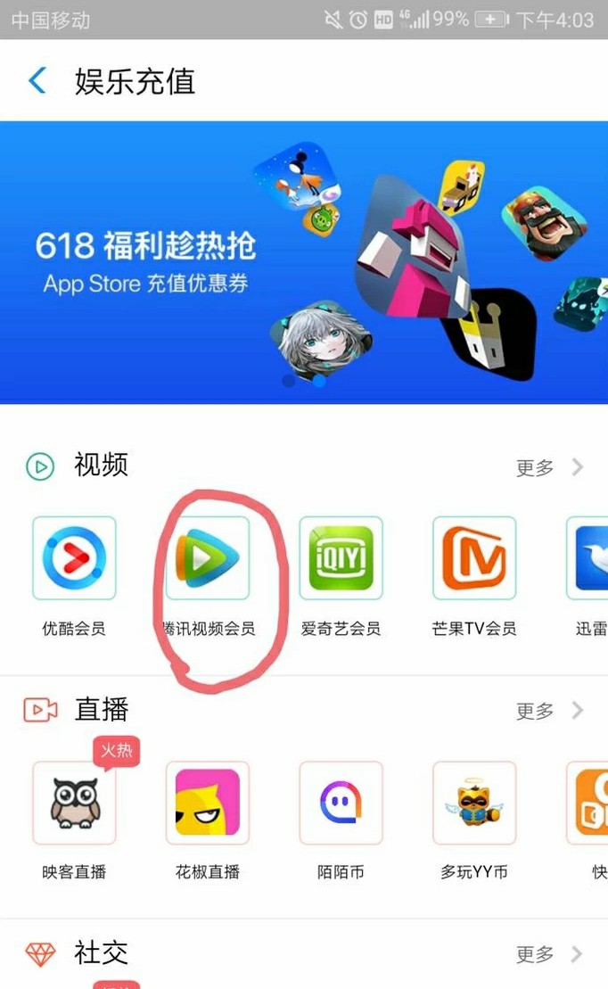 全网最便宜的QQ业务（最便宜业务在线下单）