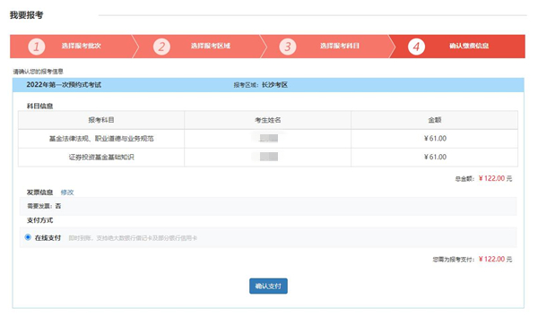 ks刷网站免费微信支付（全网低价刷ks网站微信支付）