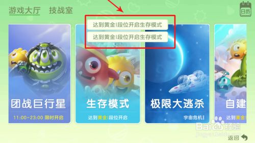 球球大作战代刷网站（球球大作战代刷网,免费领取）