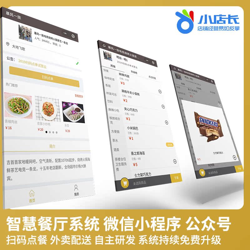 qq自助下单业务平台低价（自助下单业务平台低价极速）