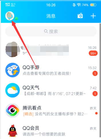 低价qq名片赞网站快（名片赞网址最便宜十年网站）