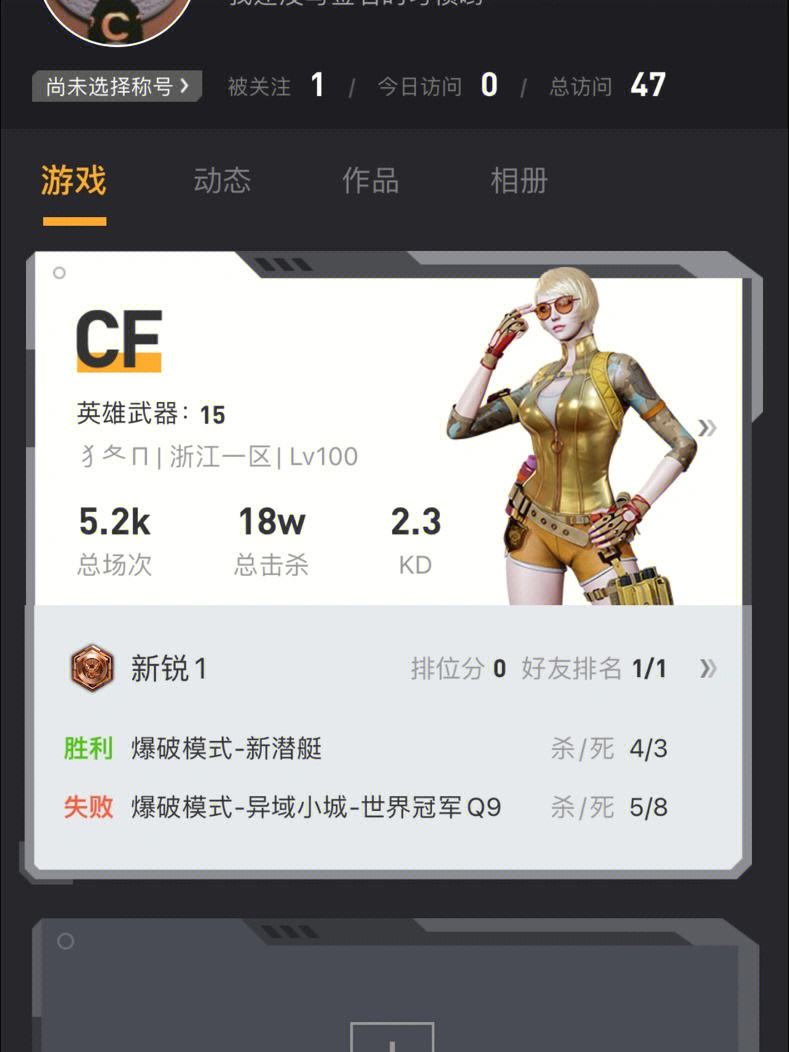 cf代刷网（cf代刷角色是真的吗）