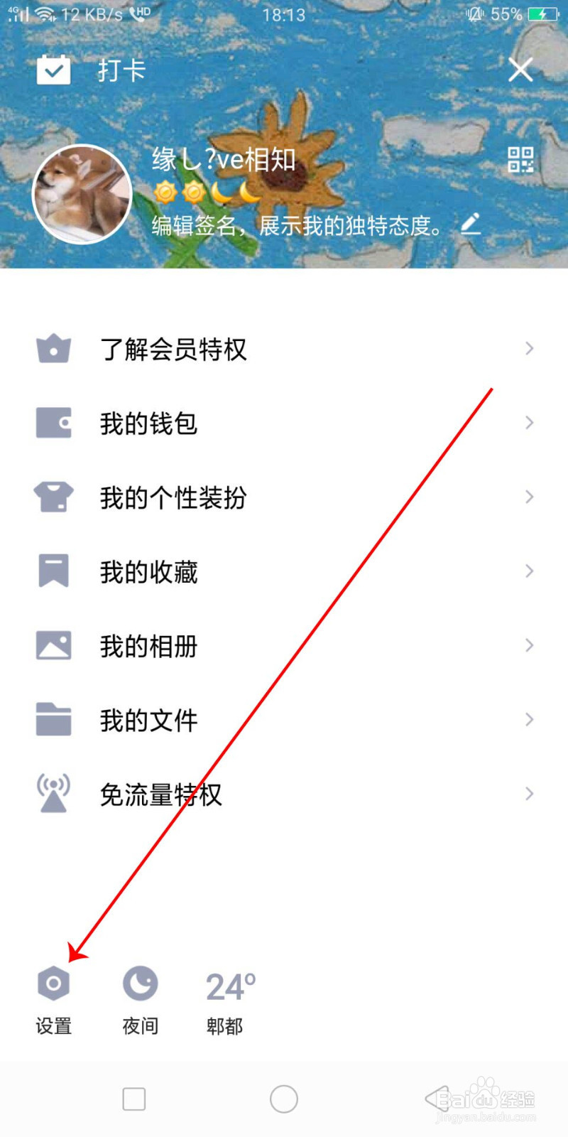 低价刷快手双击网站在线（快手免费刷50个双击网站）
