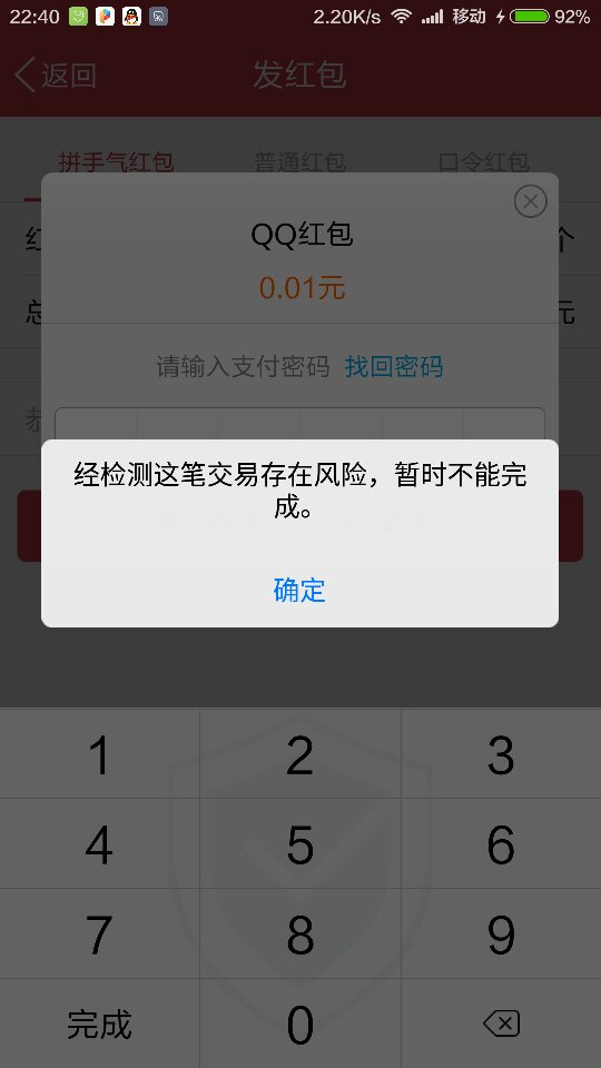 qq说说赞0.1元一万（001元一万空间说说赞）