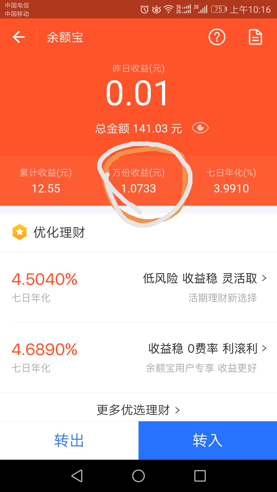 0元免费领取10000赞（每天免费领取10000赞的网址）