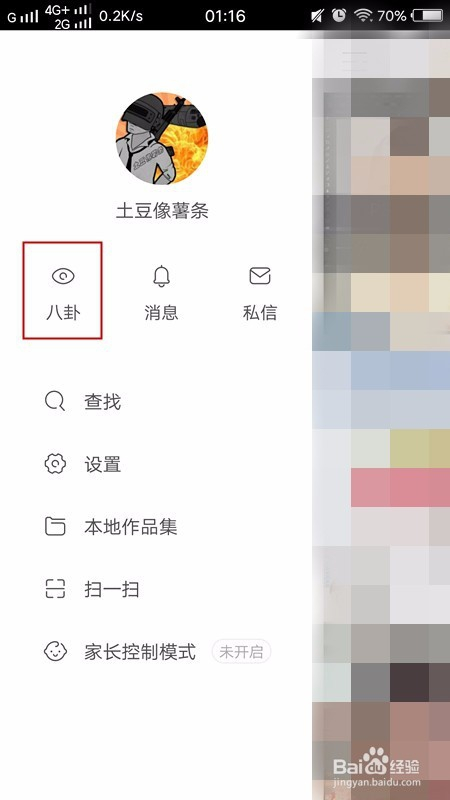 快手免费刷播放双击网址（快手免费刷播放双击网址是真的吗）