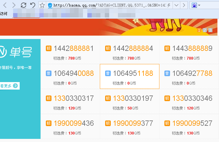 qq说说赞自助下单平台10个（说说赞自助下单平台全网最低）