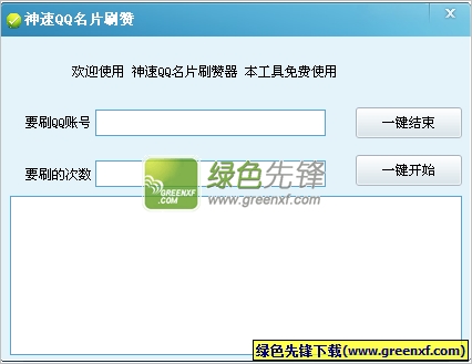 免费领名片赞qq网站（免费领取名片赞网址2020年）