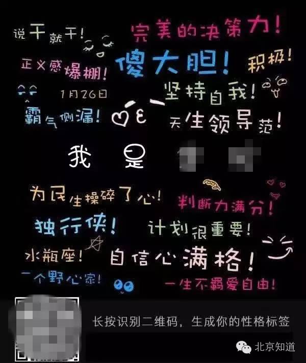 刷个性标签（低价刷个性标签）