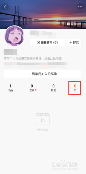 快手评论点赞在线自助平台（快手评论点赞在线自助平台能看到吗）