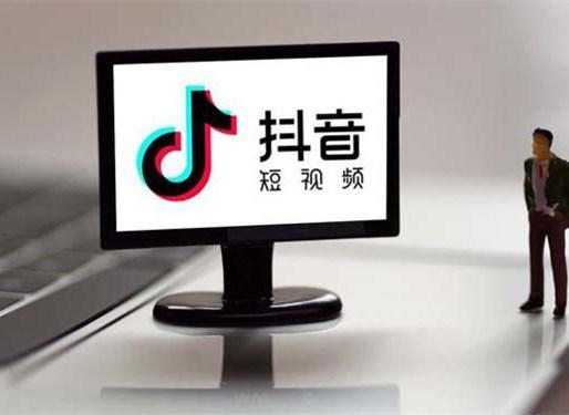抖音人气平台（抖音人气榜有啥用）