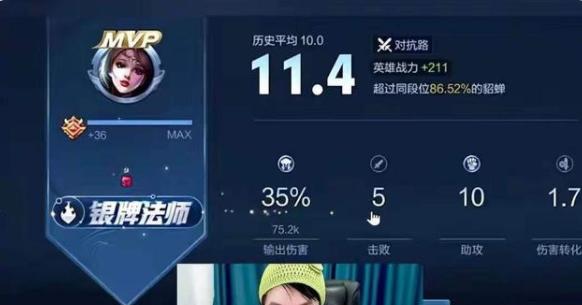 王者荣耀刷人气值网址（王者荣耀刷主页热度网站）