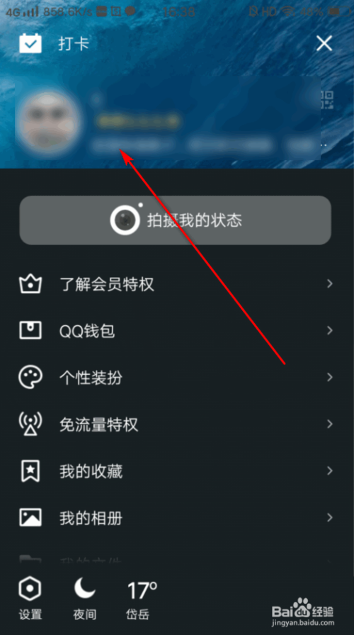 名片赞4毛一万（名片赞08元一万网站）