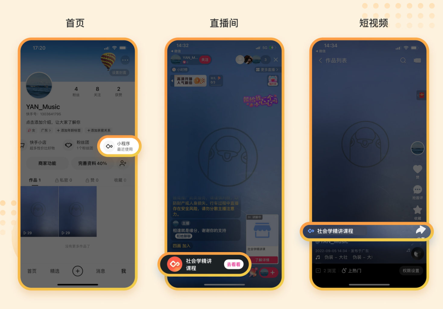 低价在线秒刷快手双击网站（在线秒刷快手双击网站免费微信）