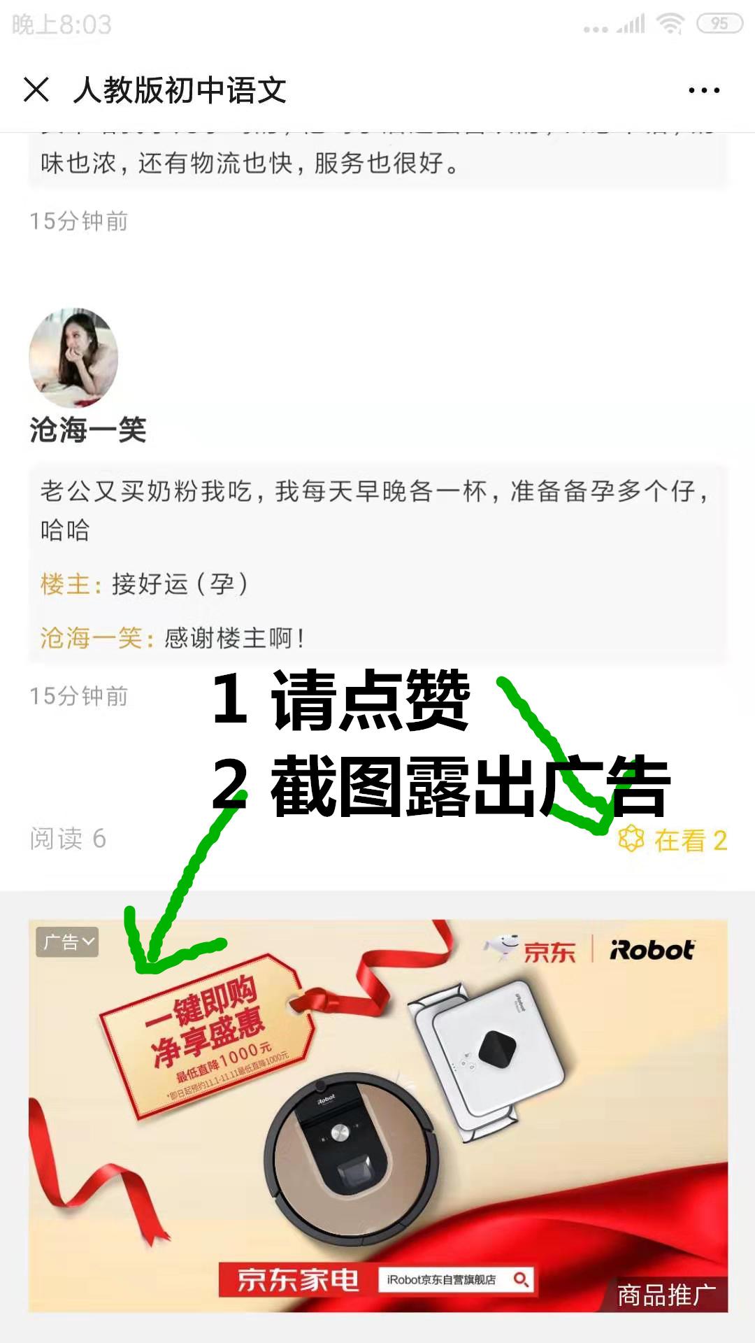 快手作品评论点赞业务（快手上评论点赞有什么好处）