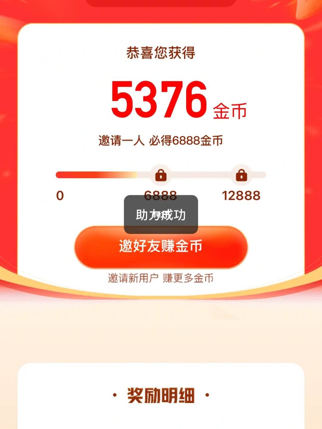 快手刷助力网站（快手刷助力网站哪个好）