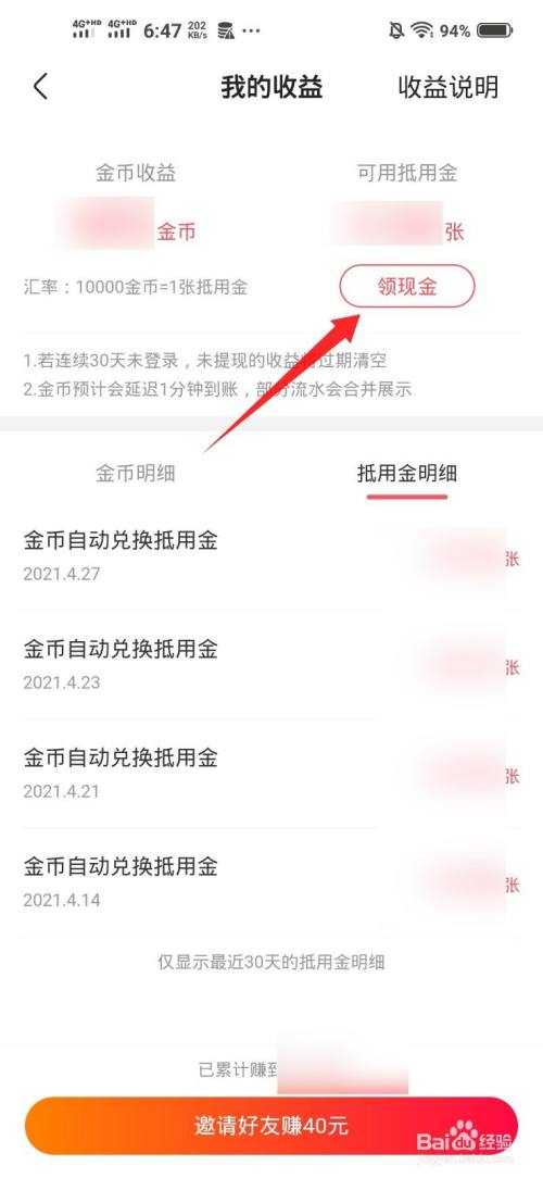 快手充赞一块钱微信（快手充赞一块钱微信能提现吗）