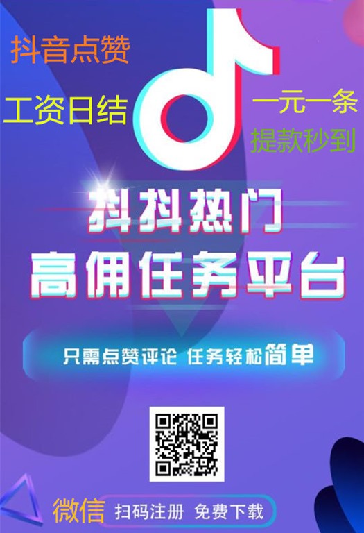 免费领取名片赞网站（免费领取名片赞软件下载）