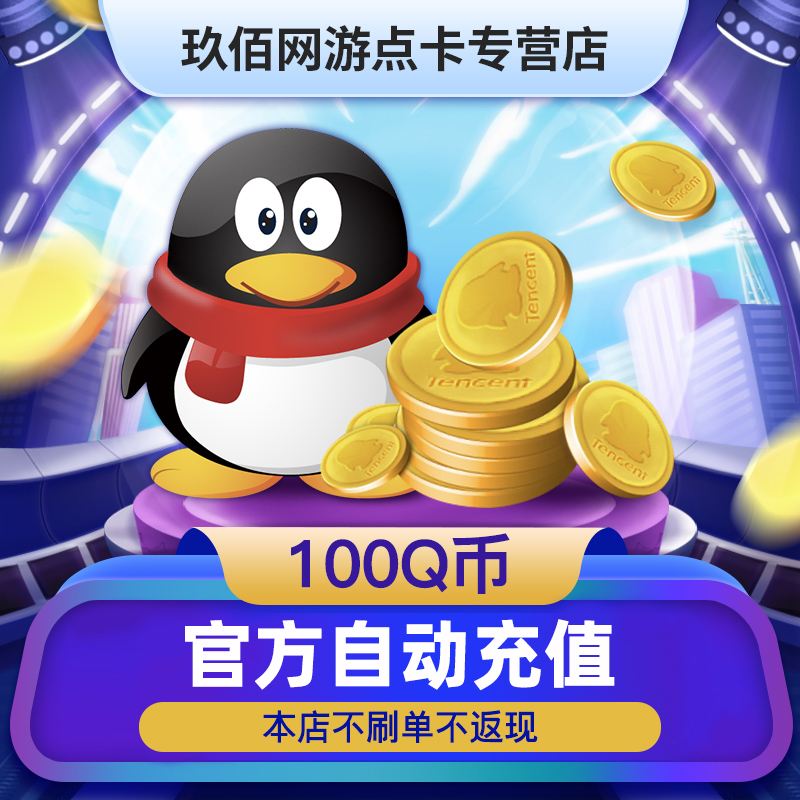 qq自助平台（自助平台下单）