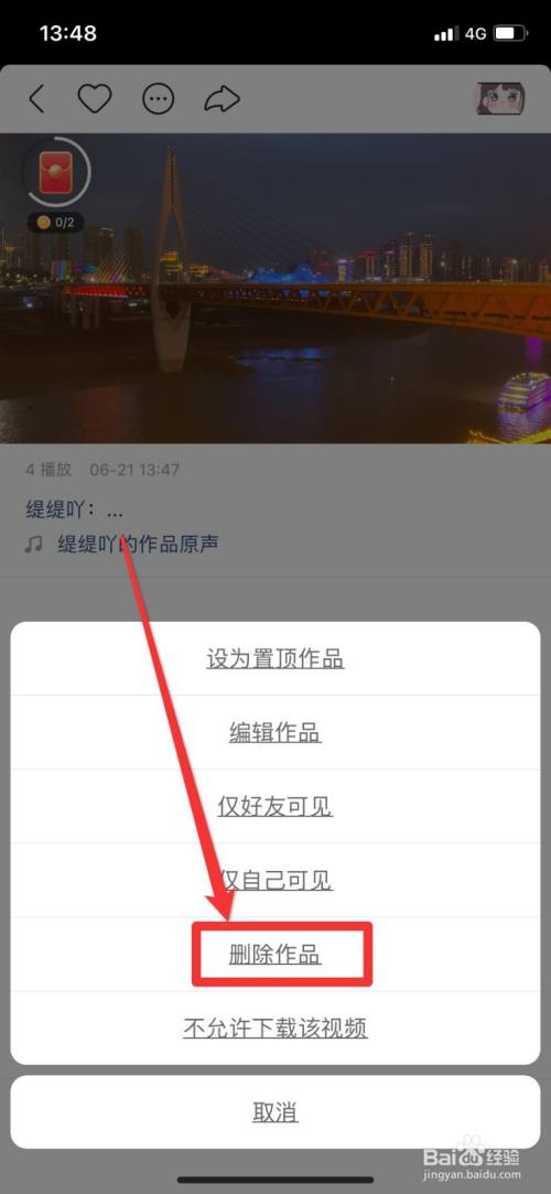 快手刷作品（快手刷刷视频就能赚钱）