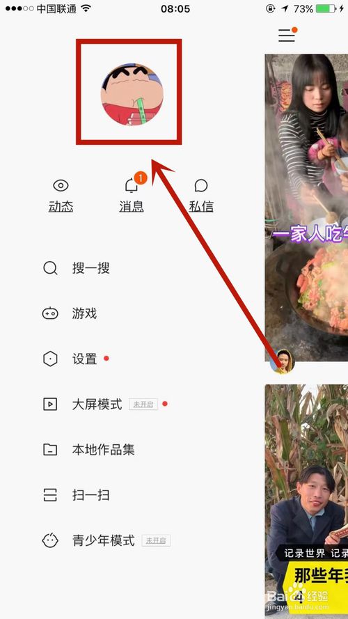 快手刷作品（快手刷刷视频就能赚钱）