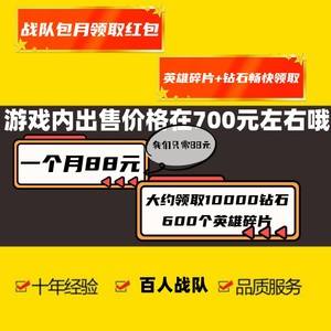 最新代刷网推广链接（代刷网 推广链接免费）