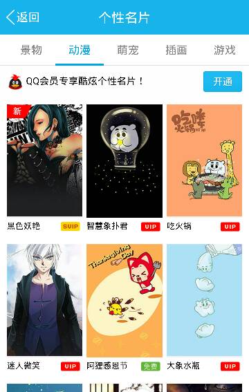 qq标签免费刷网站（刷个性标签网站便宜）