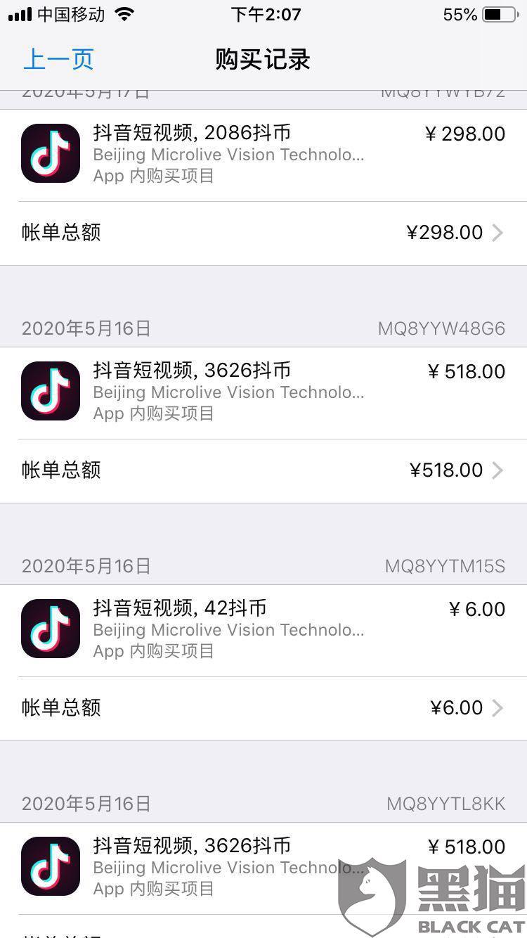 qq买点赞1毛10000赞（买点赞1毛10000赞网站秒到网站是真的吗）