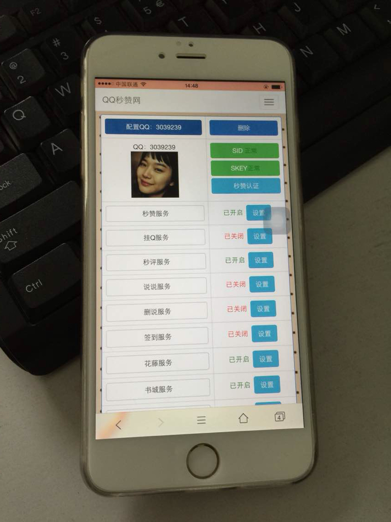qq空间赞免费领取网址（免费领取空间赞的网站）