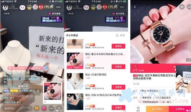 抖音下单平台（抖音下单平台收多少手续费）