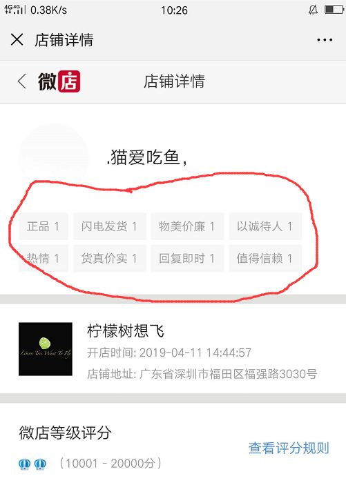 包含快手业务秒刷网自助下单平台的词条