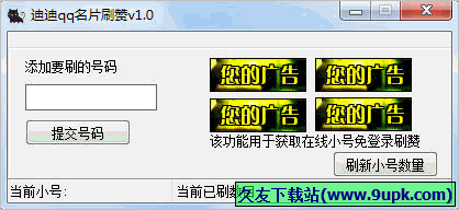 qq名片秒赞平台低价（1233211秒名片赞）