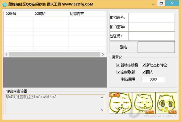 qq名片秒赞平台低价（1233211秒名片赞）