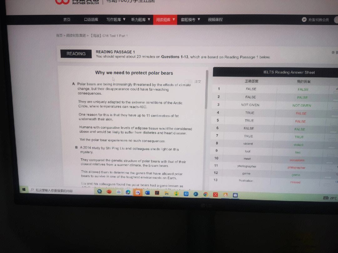 刷东西网站（刷东西的软件大全）