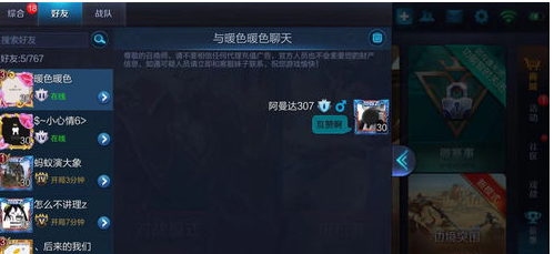 王者人气值秒刷平台（王者荣耀人气值刷取网站1元1万）