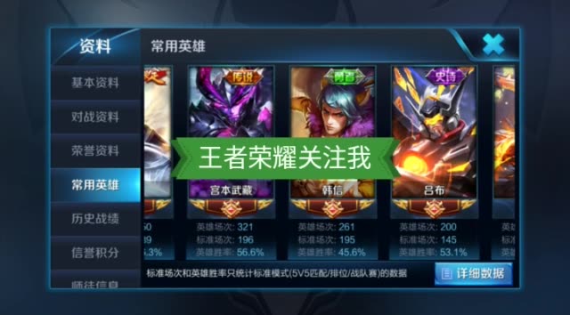 王者主页赞（王者主页赞业务）