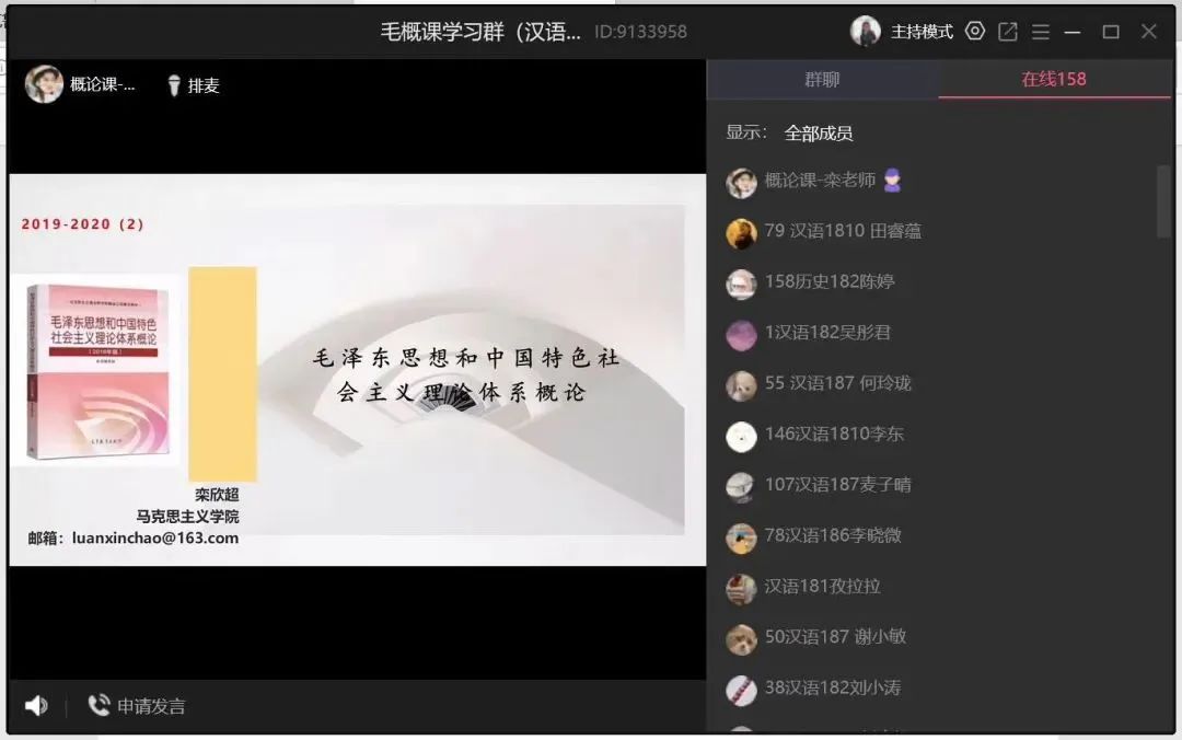 666秒刷（666秒等于几分钟）