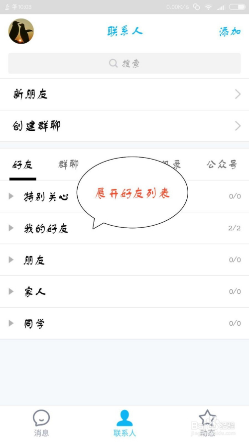 QQ名片赞免费领（名片赞免费领取1000）