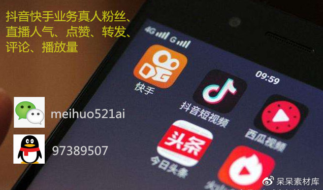 空间代刷网站（空间人气代刷网）